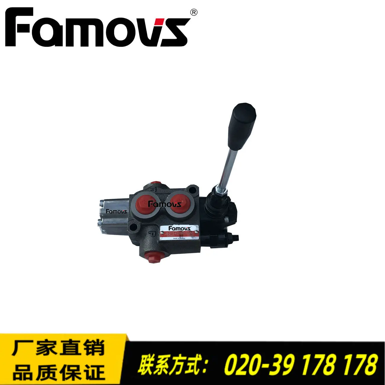 JB-2/1S-4010001G4M1多路阀液压