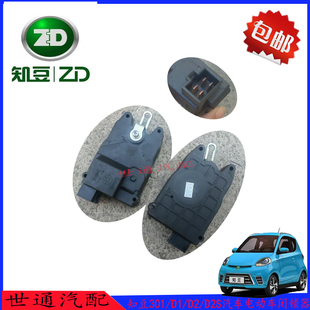 适用于知豆D1D2闭锁器电机中控锁D2S301车门锁机构车门锁块总成