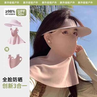 【玉米专享】 UPF50+冰感无痕防晒帽口罩可拆卸换洗三件套盒装