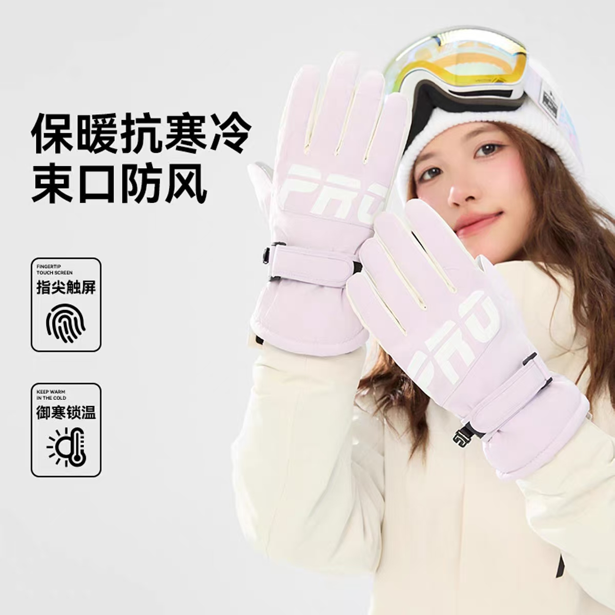 【玉米专享】高品质三防加绒加厚防水保暖骑行滑雪防寒触屏手套！