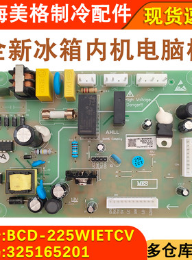 BCD-225WIETCV冰箱板325165201