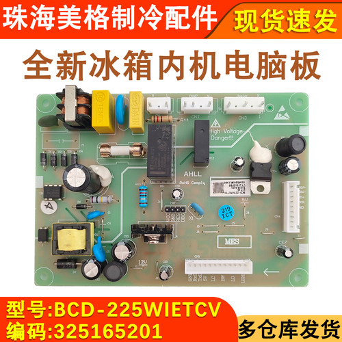 BCD-225WIETCV冰箱板325165201