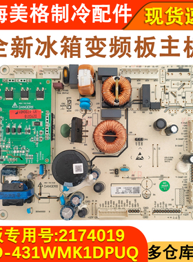 适用于海信容声冰箱BCD-430WTDGVBP DZ90X1B 电脑控制主板2174019