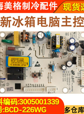 电脑电源控制板3005001339