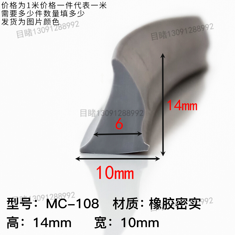 三元乙丙橡胶耐磨断桥铝门窗密封条耐老化玻璃幕墙铝型材固定压条