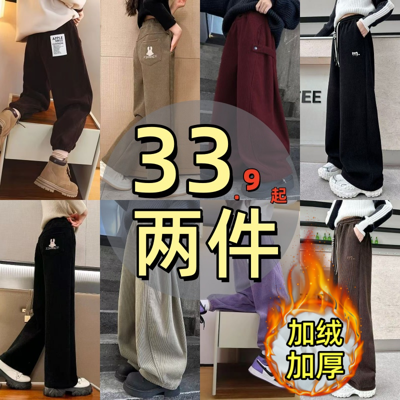 2025新款加厚卫裤秋冬休闲中大女童一体绒长裤女童灯芯绒加绒裤子