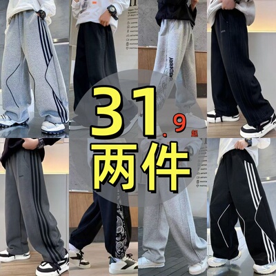 男童直筒裤宽松卫裤2026新款中大童长裤春秋款儿童洋气条纹休闲裤