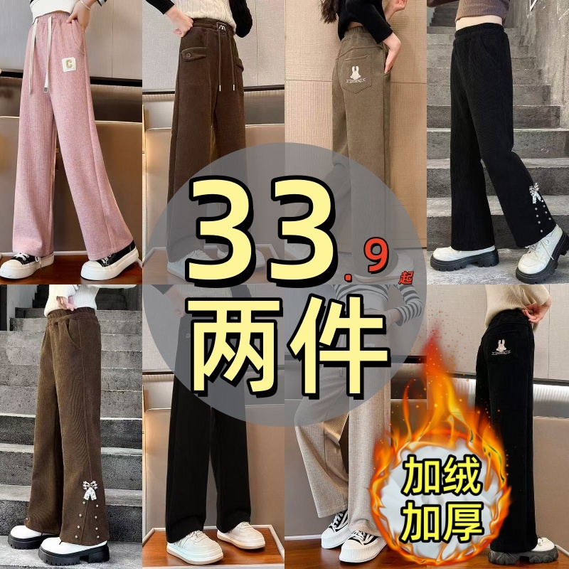 秋冬季女童喇叭裤子保暖新款大儿童装洋气一体加绒百搭休闲灯芯绒
