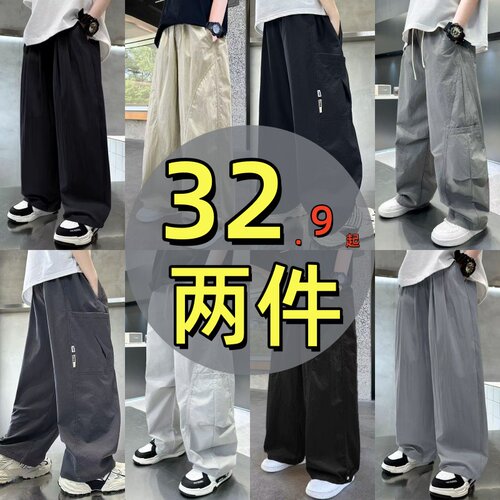 男童宽松裤子夏季薄款2026新款直筒阔腿裤休闲运动防蚊长裤中大童