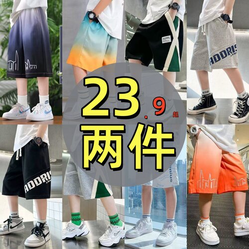 男童裤子夏季运动五分裤休闲短裤新款中大童夏款时髦中裤