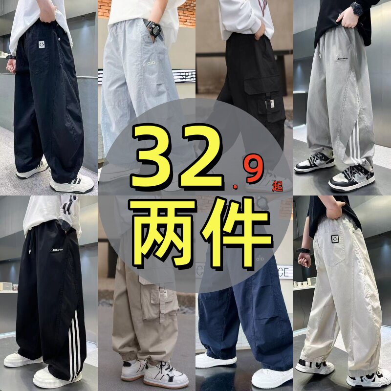 男童夏款工装裤薄款2026新款冰丝裤中大童休闲裤子束脚裤男童裤子
