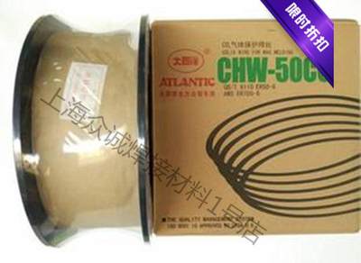 四川大西洋CHW-55B2R耐热钢承压设备用镀铜气保焊丝 ER55-B2*