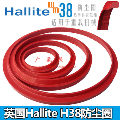 H38进口Hallite 155 160 165 170*167.2 172.2 175 180 182.2 185