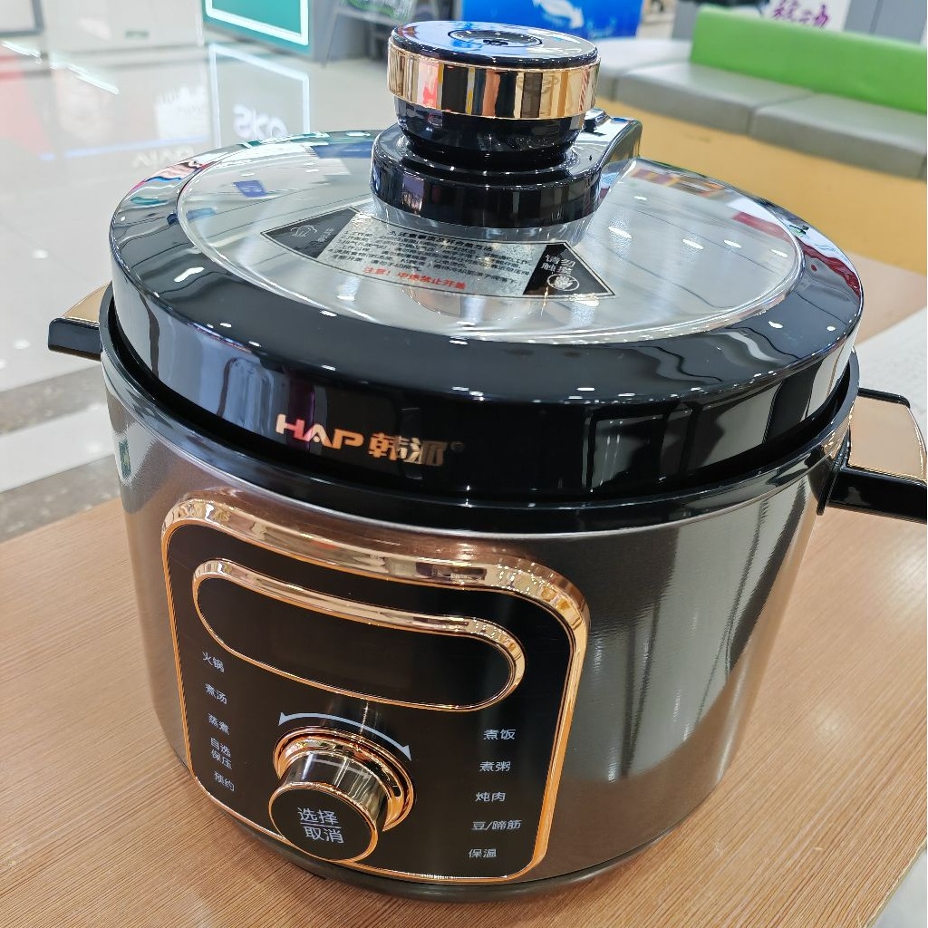 HAP/韩派HP-50H11-S三格胆智能多功能电压力锅陶瓷釉电饭煲双胆