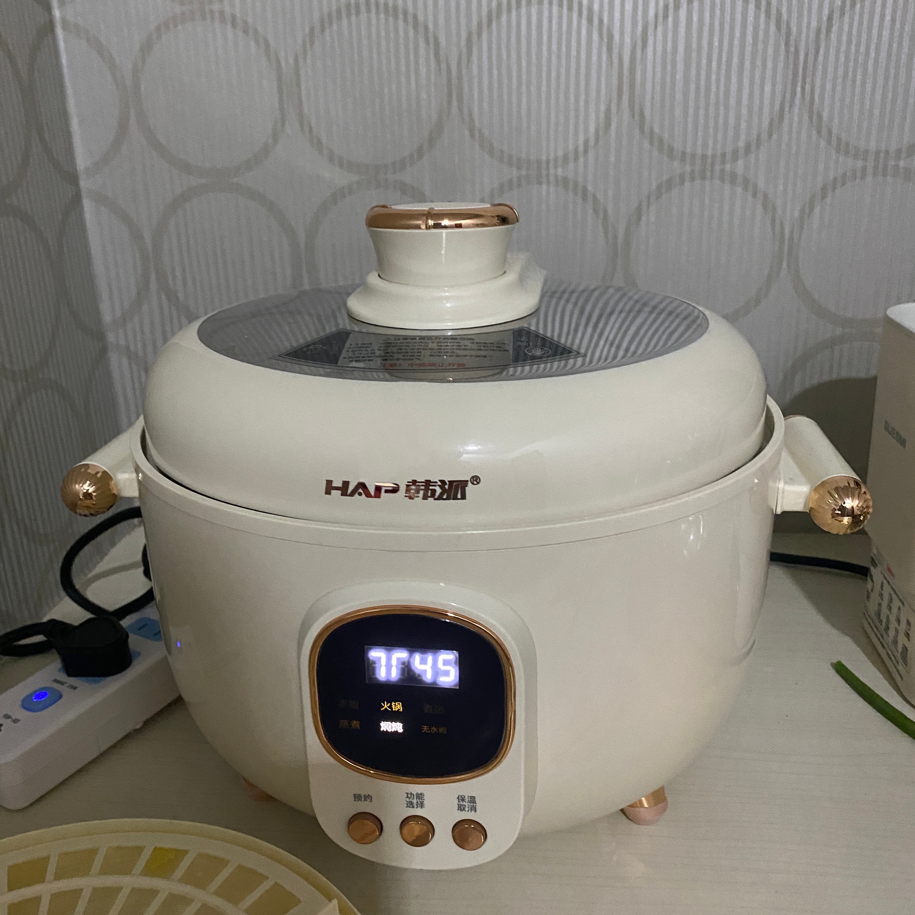 HAP/韩派HP-40H9陶瓷釉鸳鸯内胆压力锅家用预约智能多功能高压锅