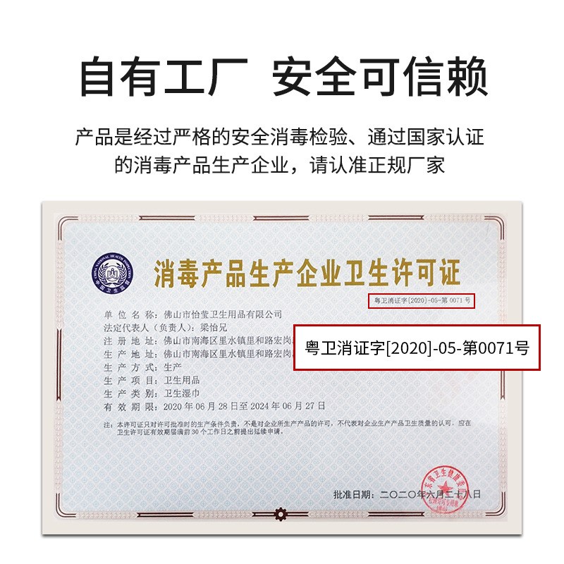 Antifog Wipes for Glasses Disposable Eye Cloth Lens Screen C