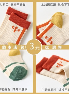Mid Tube Thickened Kids Socks for Spring Autumn and Winter B