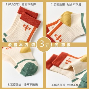 Mid Tube Thickened Kids Socks for Spring Autumn and Winter B
