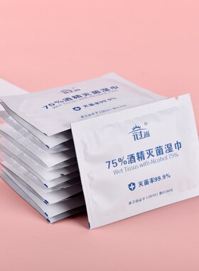 Aluminum Foil Pouch Disinfectant Wet Wipes Fourside Sealed S