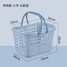 Shopping Basket Plastic LargeMediumSmall Thick BeerMarketStr