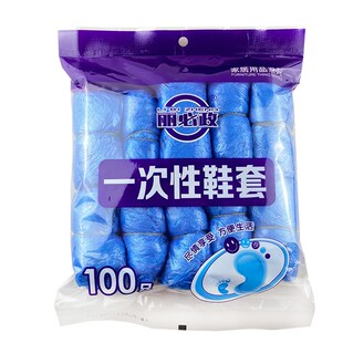 Disposable Plastic Shoe Covers Thickened PE Waterproof Foot