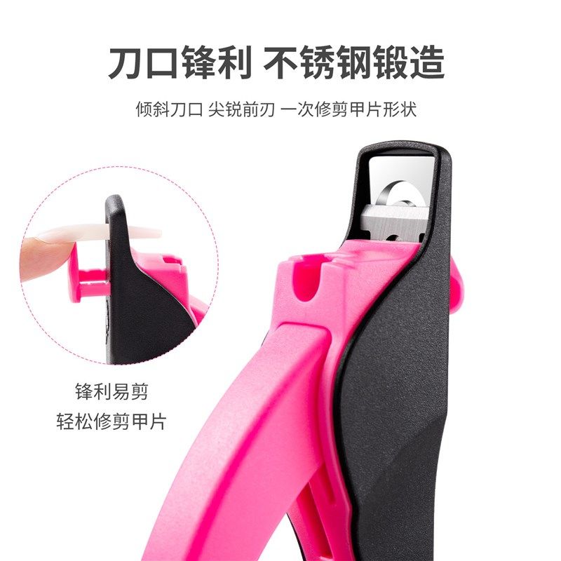 Stainless Steel Nail Clipper for Ushaped Extended Gel and Fr