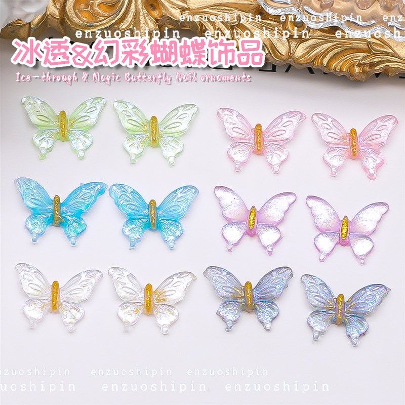 Nail Aurora Magic Big Butterfly Resin Decoration Gradient Gl