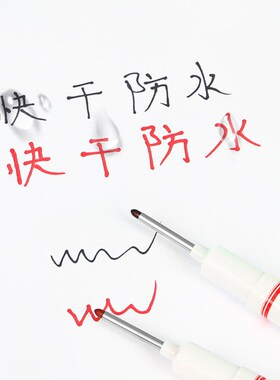 BlackWhite Longhead Marker Pen 906 for Deephole Marking on W