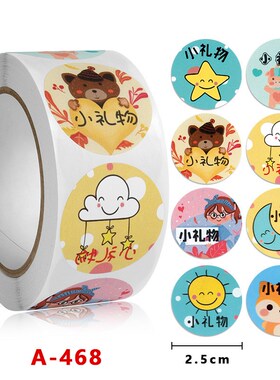 Rolled Birthday Stickers SelfAdhesive Decorative Gift Sealin
