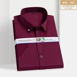 for Young Casual White Business Shirt Workwear Summer Men