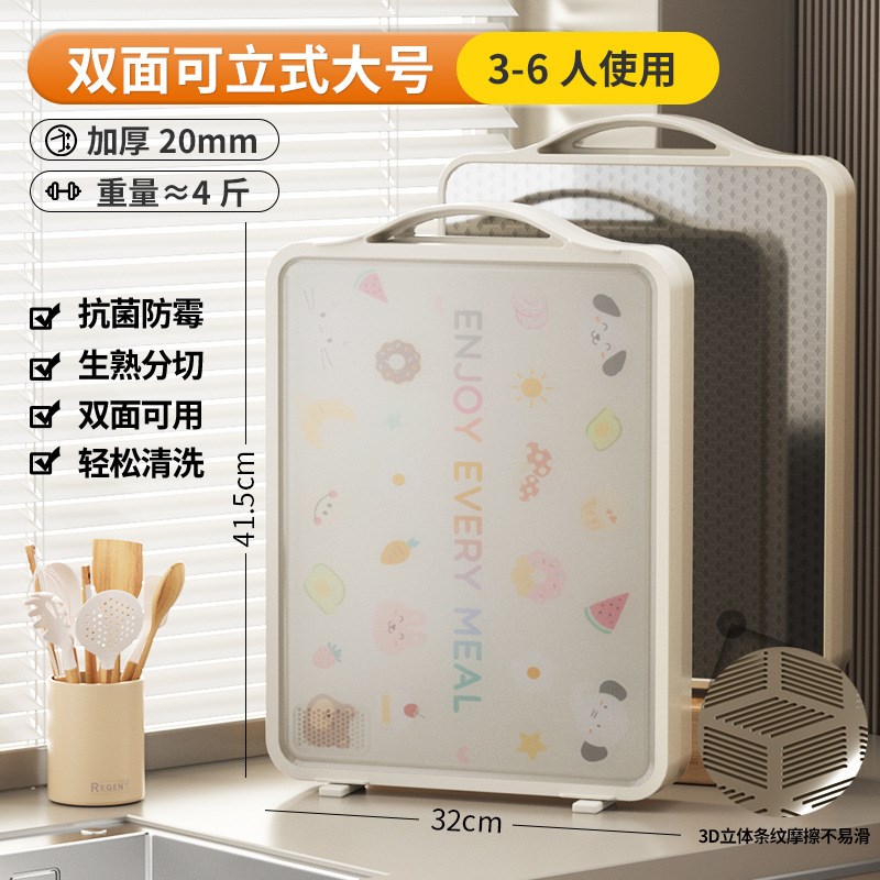 Stainless Steel Chopping Board Antimildew Antibacterial Kitc