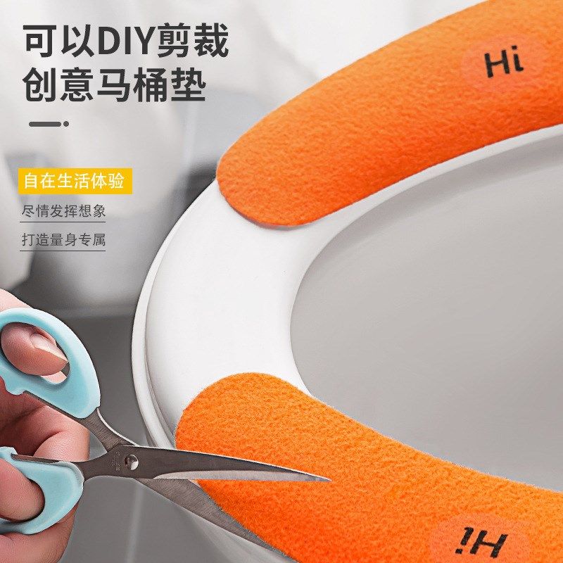 Antibacterial Toilet Seat Cushion Winter Washable Pasteon To