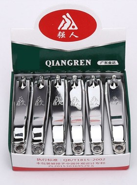Nail Clippers Large Size Adult Toenail Pedicure Knife Inclin