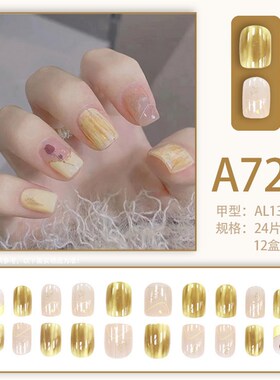 Nail Art Spring Summer Fashion Ins Style Clear Atmosphere Na