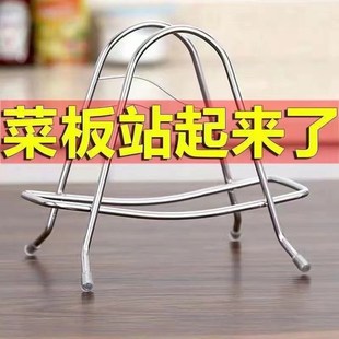 Steel Kitchen Rack for Pan Lid Chopping Board Holder ShelfKi