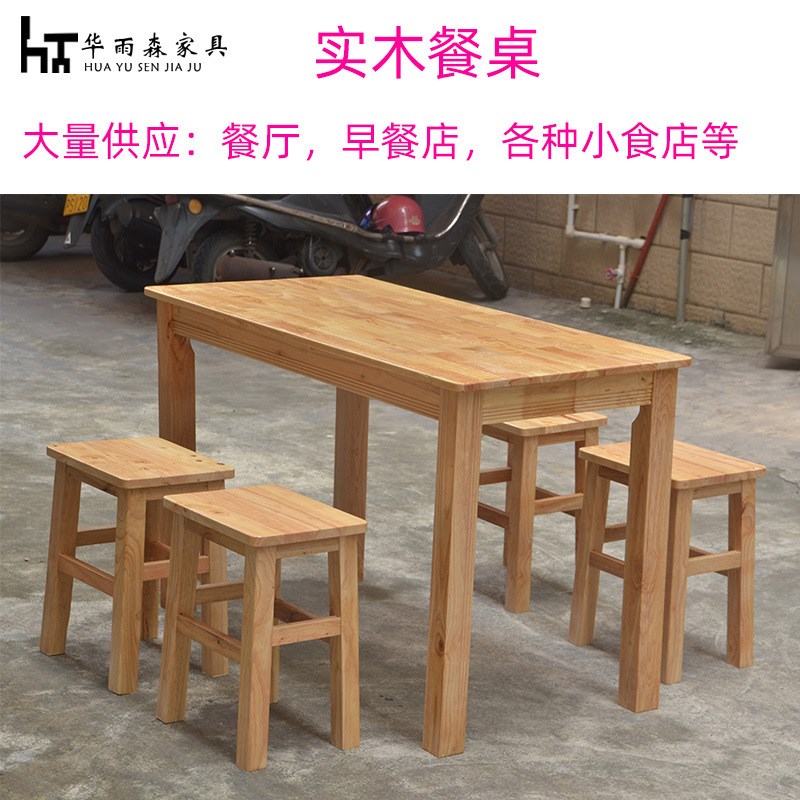 Solid Wood Dining Table Oak Table Home Rectangle Restaurant