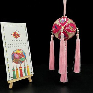 Jingxi Guangxi H4KE Handmade 8cm Couples Silkball Silkball A