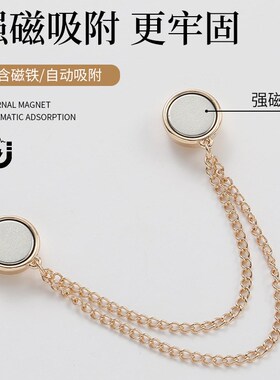 Magnetic Detachable PantsSleeve Cuffs No NailsSeams Needed M