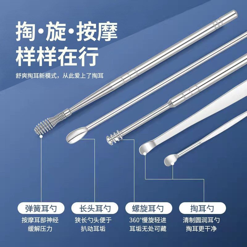 Stainless Steel Ear Scoop 6Piece Set Rotating Spring Ear Sco