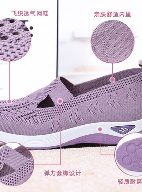 Fall 2025 Breathable Comfortable Womens Shoes Soft Bottom Ca