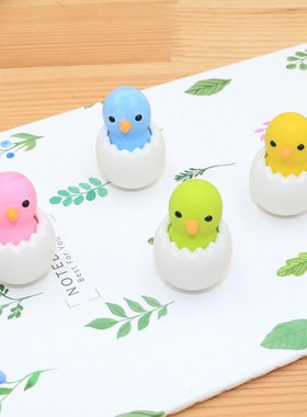 Creative Cute Eggshell Chick Eraser Stationery for Students