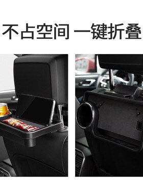 Car Rear Cup Holder Tray Vehicle Back Seat Dining Tray Folda