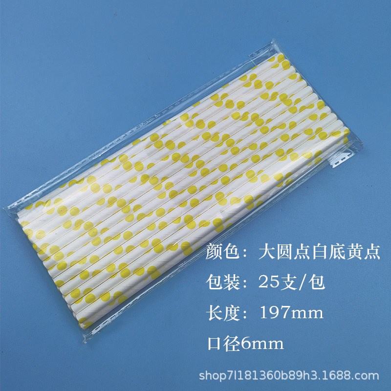 Degradable Large Dot Paper Straw Disposable Color Flat Thick