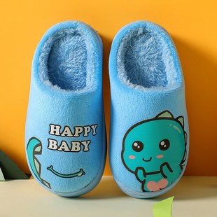 Winter Carrot Cotton Slippers for Kids 310 AntiSlip Thick So