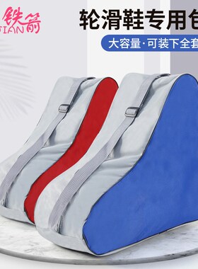 Roller Skates Package for Kids Universal Large Size Backpack