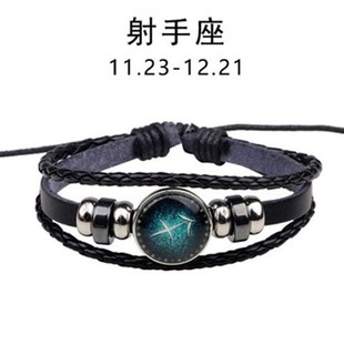 BraceletConstellation Leather Leathe Glow Constellation