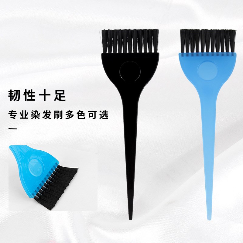 Hair Salon Hard Bristle Colored Hair Dye Brush OneSided Oil