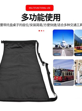 Child Airplane Foot Pedal Car Airplane Rear seat extender Po