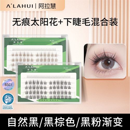 Natural HardStemmed False Eyelashes Devil Fairy Sunflower 3S