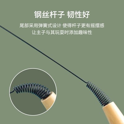 Wood Handle Spring Cat Teaser with Feathers Bell Interactive